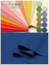 牛津布 Oxford Fabric✋🏻Q & A