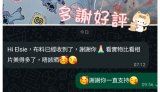 🎉[ 好評 ]