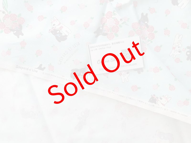 Photo11: 💢 買滿包郵｜💢 現貨｜🇯🇵 日本布｜牛津布｜Lisa & Gaspearl (11)