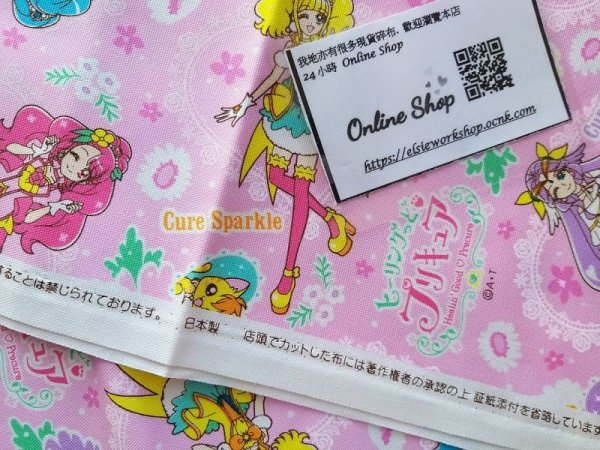 Photo4: 🔥 瘋狂亂減｜‼️不適用於 滿 $350 包郵 及 滿 $600 減 $30｜💢 1m 現貨｜🇯🇵 日本製｜牛津布｜光之美少女 (4)