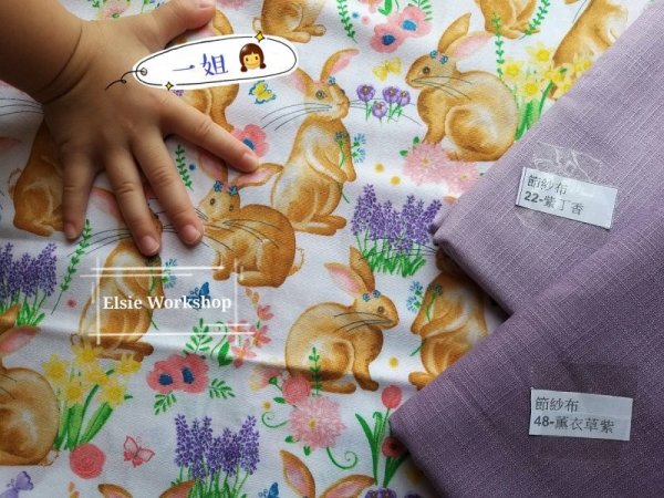 Photo8: ➖ 減價｜‼️不適用於 滿 $350 包郵 及 滿 $600 減 $30｜💢 0.5y 現貨｜🇺🇸 美國布｜Rabbit｜Bunny｜兔仔｜動物｜花｜植物 (8)