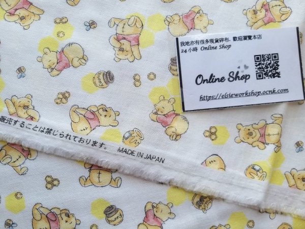 Photo5: ➖ 減價｜‼️不適用於 滿 $350 包郵 及 滿 $600 減 $30｜💢 0.5m 現貨｜🇯🇵 日本製｜100% 棉 👶 雙層紗布｜Disney Winnie the Pooh  (5)