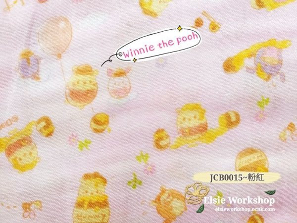 Photo3: ➖ 減價｜‼️不適用於 滿 $350 包郵 及 滿 $600 減 $30｜💢 現貨｜🇯🇵 日本布｜👶 雙層紗布｜Disney Winnie the pooh 💕 客人作品分享系列 💕 (3)