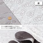 Photo5: ➖ 大減價｜💢 買滿包郵｜💢 金、銀 各 1m 現貨｜🇯🇵 日本布｜緞面提花 ( 100％尼龍緯紗：100％滌綸 )｜和風｜白雲｜佛系 📌 圖案較大 📌 (5)