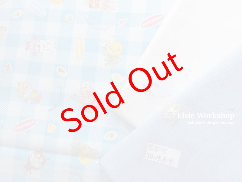 Photo3: 🔥 瘋狂亂減｜‼️不適用於 滿 $350 包郵 及 滿 $600 減 $30｜💢 藍色 1m 現貨｜🇯🇵 日本製｜薄棉｜麵包超人 Anpanman Japan Fabric (3)