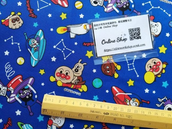 Photo6: 🔥 瘋狂亂減｜‼️不適用於 滿 $350 包郵 及 滿 $600 減 $30｜🇯🇵 日本布｜牛津布｜麵包超人｜Anpanman｜2020-2021 (6)