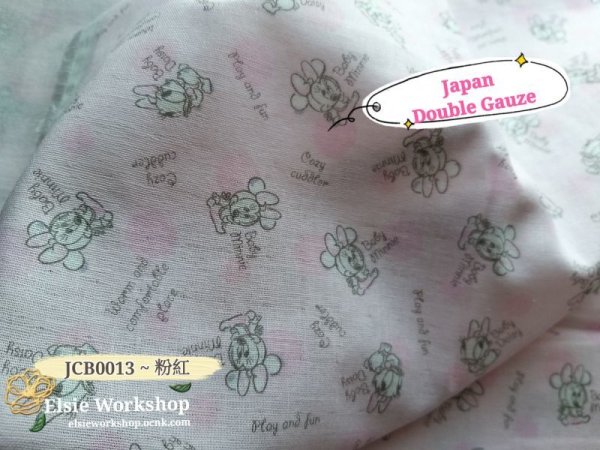 Photo2: ➖ 減價品｜‼️不適用於 滿 $350 包郵 及 滿 $600 減 $30｜💢 0.5m 現貨｜🇯🇵 日本布｜👶 雙層紗布｜Disney Minnie Mouse and Daisy Duck (2)