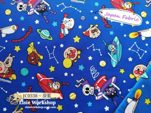 Photo5: 🔥 瘋狂亂減｜‼️不適用於 滿 $350 包郵 及 滿 $600 減 $30｜🇯🇵 日本布｜牛津布｜麵包超人｜Anpanman｜2020-2021 (5)