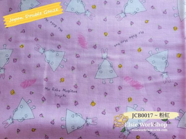 Photo2: ➖ 減價｜‼️不適用於 滿 $350 包郵 及 滿 $600 減 $30｜🇯🇵 日本布｜100% 棉｜👶 雙層紗布｜わたしのワンピース  (2)