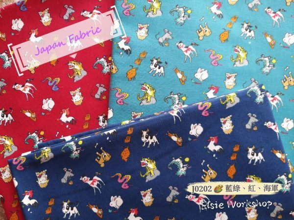 Photo9: ➖ 減價｜‼️不適用於 滿 $350 包郵 及 滿 $600 減 $30｜💢 藍綠、紅 各 0.5m 現貨｜日本製 100% 棉 薄｜十二生肖｜動物布 💕 客人作品分享系列 💕 (9)
