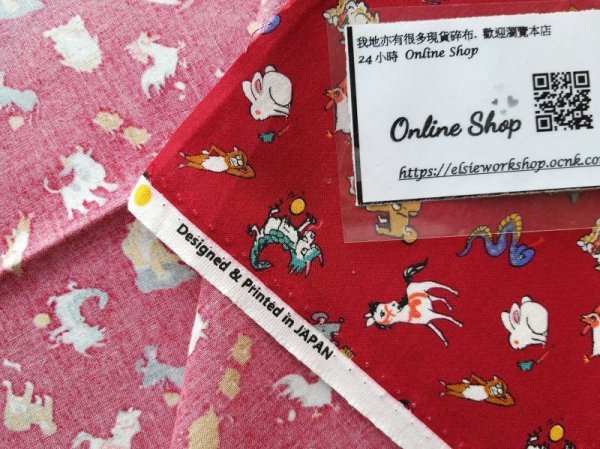 Photo5: ➖ 減價｜‼️不適用於 滿 $350 包郵 及 滿 $600 減 $30｜💢 藍綠、紅 各 0.5m 現貨｜日本製 100% 棉 薄｜十二生肖｜動物布 💕 客人作品分享系列 💕 (5)