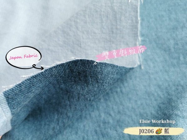 Photo2: ➖ 減價｜‼️不適用於 滿 $350 包郵 及 滿 $600 減 $30｜💢 1.5m 現貨｜🇯🇵 日本製｜棉｜厚｜雙重斜紋布 (2)