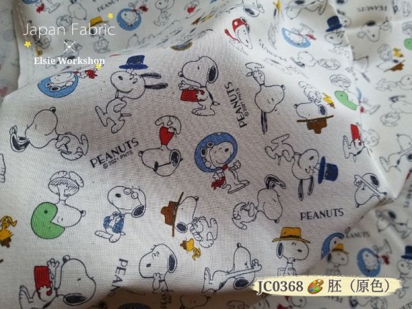Photo2: 🔥 瘋狂亂減｜‼️不適用於 滿 $350 包郵 及 滿 $600 減 $30｜💢1m 現貨｜🇯🇵 日本製｜抗菌除臭 加工｜薄棉｜Snoopy｜2021  (2)