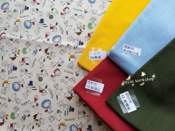 Photo8: 🔥 瘋狂亂減｜‼️不適用於 滿 $350 包郵 及 滿 $600 減 $30｜💢1m 現貨｜🇯🇵 日本製｜抗菌除臭 加工｜薄棉｜Snoopy｜2021  (8)