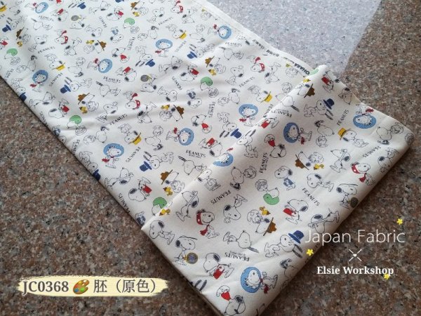 Photo3: 🔥 瘋狂亂減｜‼️不適用於 滿 $350 包郵 及 滿 $600 減 $30｜💢1m 現貨｜🇯🇵 日本製｜抗菌除臭 加工｜薄棉｜Snoopy｜2021  (3)