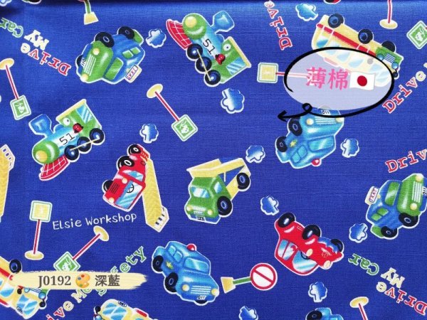 Photo2: ➖ 減價｜‼️不適用於 滿 $350 包郵 及 滿 $600 減 $30｜💢 1m 現貨｜🇯🇵 日本製｜薄棉｜🚕 汽車  (2)