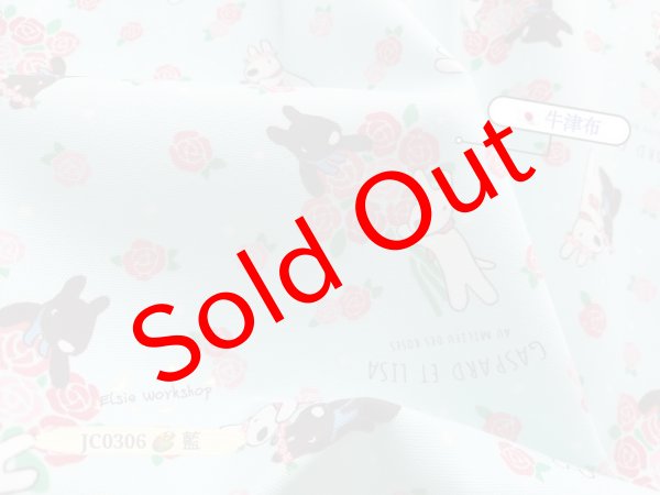 Photo8: 💢 買滿包郵｜💢 現貨｜🇯🇵 日本布｜牛津布｜Lisa & Gaspearl (8)