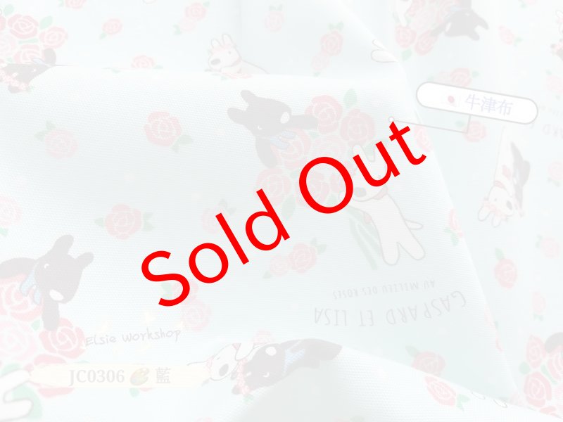 Photo8: 💢 買滿包郵｜💢 現貨｜🇯🇵 日本布｜牛津布｜Lisa & Gaspearl (8)