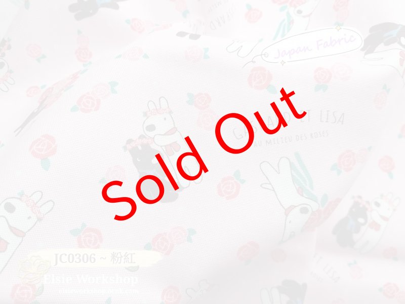 Photo1: 💢 買滿包郵｜💢 現貨｜🇯🇵 日本布｜牛津布｜Lisa & Gaspearl (1)