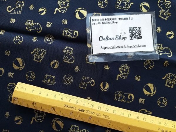 Photo3: ➖ 減價｜‼️ 不享 滿 $250 包郵 ‼️不享 滿 $600 減 $30｜💢 1y 現貨｜🇹🇼 台灣布｜薄棉｜燙金虎年行大運 💕 客人作品分享系列 💕 (3)