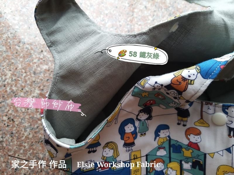 Photo1: 🔥 瘋狂亂減｜‼️不適用於 滿 $350 包郵 及 滿 $600 減 $30｜🇹🇼 台灣製  節紗布｜39-暗灰 0.5碼 現貨