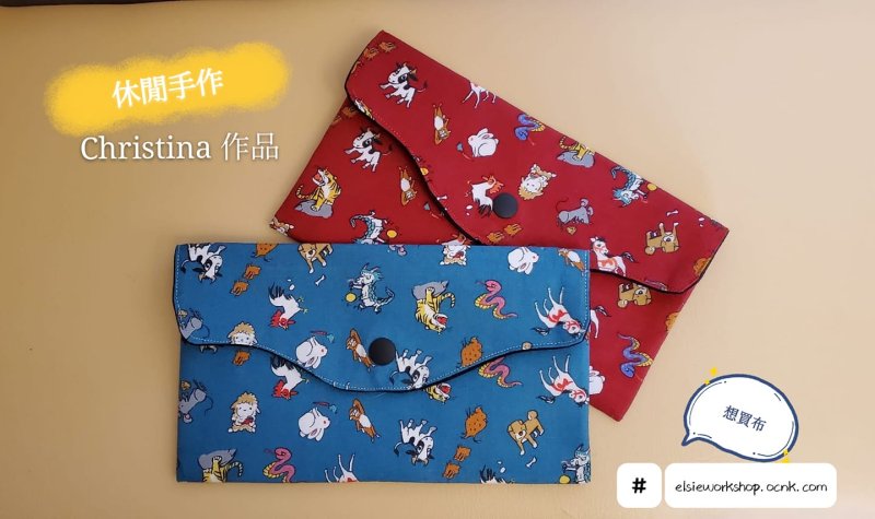 Photo1: ➖ 減價|‼️不適用於 滿 $350 包郵 及 滿 $600 減 $30|💢 藍綠、紅 各 0.5m 現貨|日本製 100% 棉 薄|十二生肖|動物布 💕 客人作品分享系列 💕