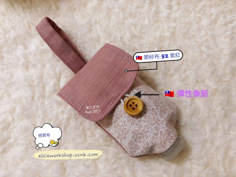 Photo2: [ 🛍 現貨 ] 🇹🇼 台灣進口｜彈性繩｜像筋｜布口罩適｜扎頭髪｜🎀 客人作品分品 🎀