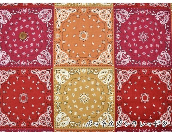 Photo2: ➖ 減價｜‼️不適用於 滿 $350 包郵 及 滿 $600 減 $30｜💢 花磚 粉紅x紅 有 1米 現貨｜🇯🇵 日本布｜棉 100%  薄棉｜花磚 💕 客人作品分享系列 💕 (2)