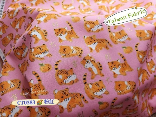 Photo2: ➖ 減價｜‼️ 不享 滿 $250 包郵 ‼️不享 滿 $600 減 $30｜💢 1y 現貨｜🇹🇼 台灣布｜薄棉｜大吉大利迎虎年 💕 客人作品分享系列 💕 (2)