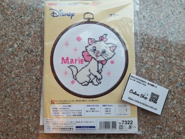 Photo2: ➖ 減價｜‼️不適用於 滿 $350 包郵 及 滿 $600 減 $30｜💢 現貨｜刺繡材料包｜Olympus｜迪士尼Marie (2)