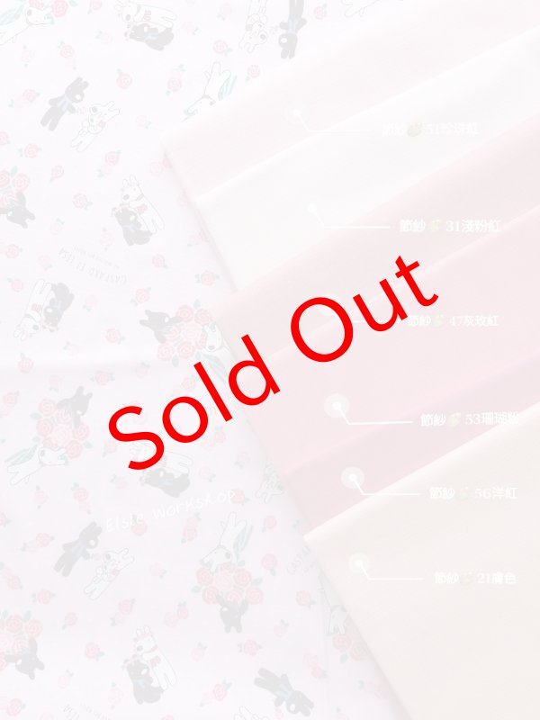 Photo6: 💢 買滿包郵｜💢 現貨｜🇯🇵 日本布｜牛津布｜Lisa & Gaspearl (6)