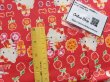 Photo5: ➖ 大減價｜💢 買滿包郵｜💢 紅 有 0.5m  現貨｜🇯🇵 日本布｜牛津布｜ Sanrio Hello Kitty Fabric  (5)