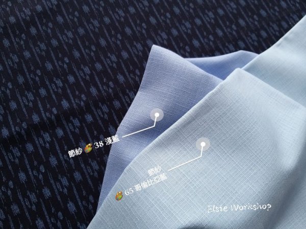 Photo3: ➖ 減價｜‼️ 不享 滿 $250 包郵 ‼️不享 滿 $600 減 $30｜💢 1y 現貨｜🇹🇼 台灣布｜厚棉｜拔染和柄 絣縞藍   (3)