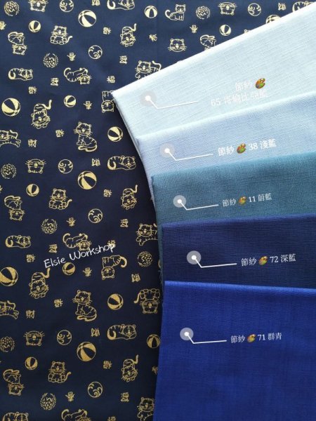 Photo7: ➖ 減價｜‼️ 不享 滿 $250 包郵 ‼️不享 滿 $600 減 $30｜💢 1y 現貨｜🇹🇼 台灣布｜薄棉｜燙金虎年行大運 💕 客人作品分享系列 💕 (7)