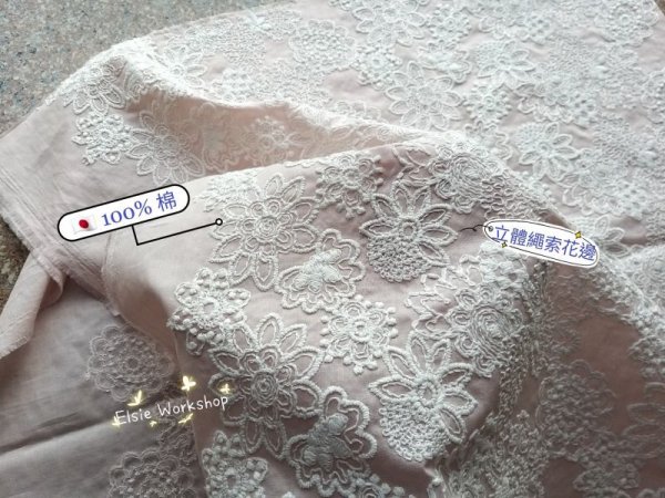 Photo3: ➖ 減價｜‼️不適用於 滿 $350 包郵 及 滿 $600 減 $30｜💢 粉紅、水藍 0.5m 現貨｜🇯🇵 日本布｜底部 薄棉。棉 100%｜立體繩索花邊｜剌繡 Embroidery Floral Japan Fabric (3)