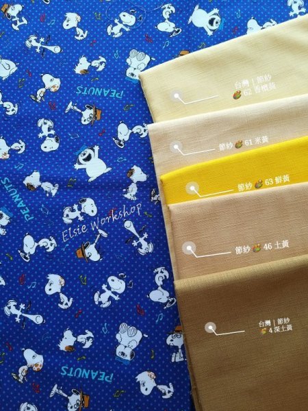 Photo7: 🔥 瘋狂亂減｜‼️不適用於 滿 $350 包郵 及 滿 $600 減 $30｜💢 藍 0.5m｜🇯🇵 日本製｜牛津布｜星星底｜Snoppy 💕 客人作品分享系列 💕 (7)