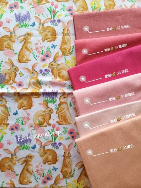 Photo9: ➖ 減價｜‼️不適用於 滿 $350 包郵 及 滿 $600 減 $30｜💢 0.5y 現貨｜🇺🇸 美國布｜Rabbit｜Bunny｜兔仔｜動物｜花｜植物 (9)