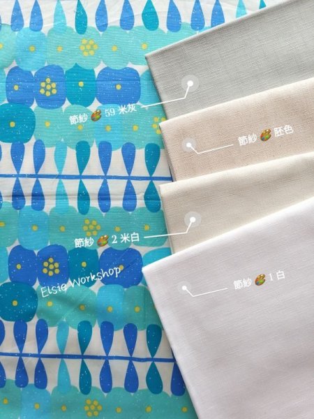 Photo7: ➖ 減價｜‼️ 不享 滿 $250 包郵 ‼️不享 滿 $600 減 $30｜💢 0.5y 現貨｜🇹🇼 台灣布｜薄棉｜北歐風｜花藤  (7)
