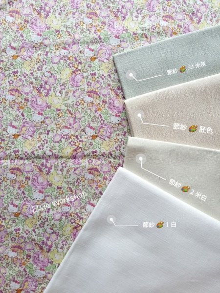 Photo13: ➖ 減價｜‼️不適用於 滿 $350 包郵 及 滿 $600 減 $30｜💢 深藍 有 1 m  現貨｜🇯🇵 日本布｜Liberty ~ 柔軟 、輕盈｜45週年版｜Hello Kitty and Rose Garden 2019 💕 客人作品分享系列 💕  (13)