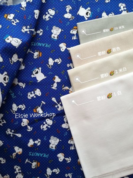 Photo8: 🔥 瘋狂亂減｜‼️不適用於 滿 $350 包郵 及 滿 $600 減 $30｜💢 藍 0.5m｜🇯🇵 日本製｜牛津布｜星星底｜Snoppy 💕 客人作品分享系列 💕 (8)