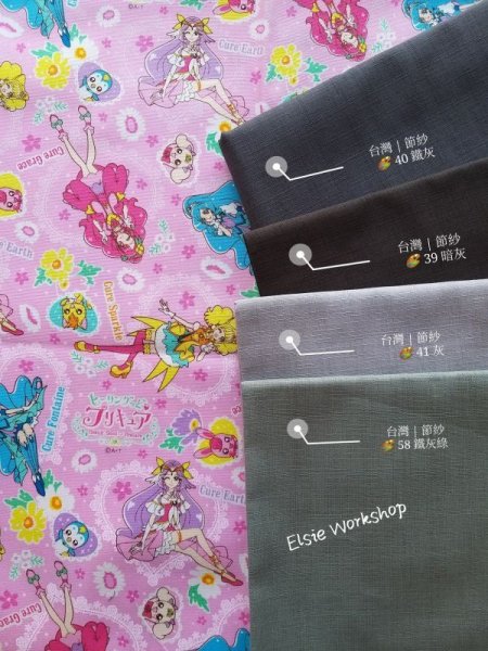 Photo5: 🔥 瘋狂亂減｜‼️不適用於 滿 $350 包郵 及 滿 $600 減 $30｜💢 1m 現貨｜🇯🇵 日本製｜牛津布｜光之美少女 (5)