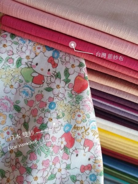 Photo9: ➖ 減價｜‼️不適用於 滿 $350 包郵 及 滿 $600 減 $30｜💢 1.5m 現貨｜🇯🇵 日本布｜👶 雙層紗布｜Hello Kitty  (9)