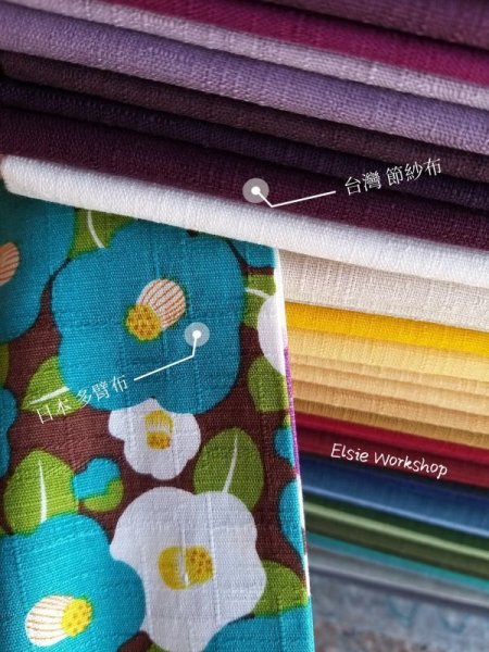 Photo8: ➖ 減價｜‼️不適用於 滿 $350 包郵 及 滿 $600 減 $30｜💢 2m 現貨｜🇯🇵 日本布｜薄棉｜竹節紋｜和風｜和調山茶花 2020 (8)