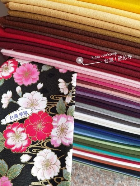 Photo10: ➖ 減價｜‼️不適用於 滿 $350 包郵 及 滿 $600 減 $30｜💢 1y 現貨｜🇹🇼 台灣布｜厚棉｜和風燙金櫻花 (10)