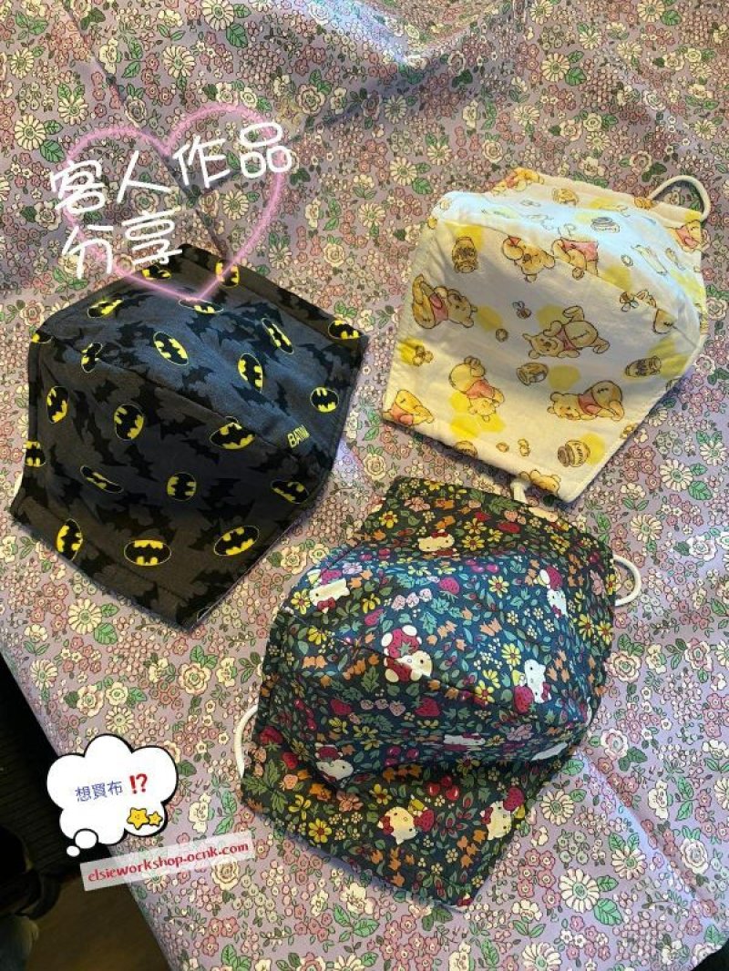 Photo1: ➖ 減價|‼️不適用於 滿 $350 包郵 及 滿 $600 減 $30|💢 0.5m 現貨|🇯🇵 日本製|Liberty ~ 柔軟 、輕盈|45週年版|Hello Kitty and 🍓 Strawberry Garden|2021