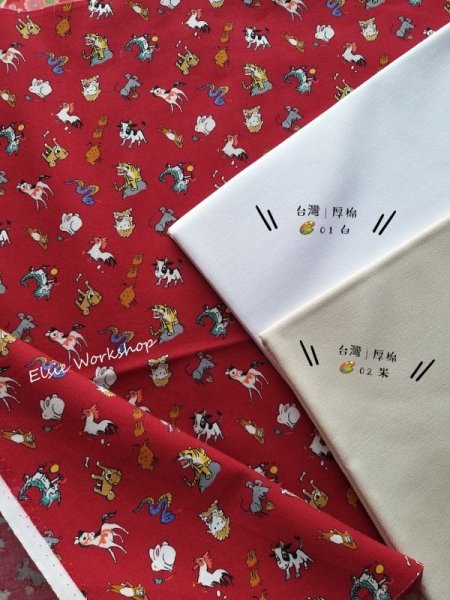 Photo8: ➖ 減價｜‼️不適用於 滿 $350 包郵 及 滿 $600 減 $30｜💢 藍綠、紅 各 0.5m 現貨｜日本製 100% 棉 薄｜十二生肖｜動物布 💕 客人作品分享系列 💕 (8)