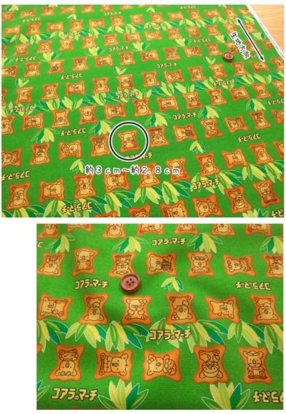 Photo2: 🔥 瘋狂亂減｜‼️不適用於 滿 $350 包郵 及 滿 $600 減 $30｜💢 綠 0.5m 現貨｜🇯🇵 日本製｜牛津布｜樂天熊仔餅 💕 客人作品分享系列 💕 (2)