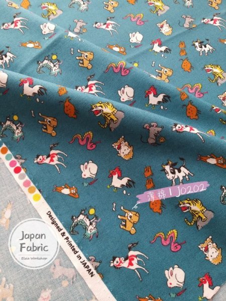Photo11: ➖ 減價｜‼️不適用於 滿 $350 包郵 及 滿 $600 減 $30｜💢 藍綠、紅 各 0.5m 現貨｜日本製 100% 棉 薄｜十二生肖｜動物布 💕 客人作品分享系列 💕 (11)