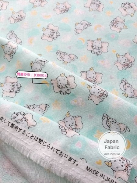 Photo6: 💢 買滿包郵｜💢 現貨｜🇯🇵 日本布｜100% 棉｜👶 雙層紗布｜Dumbo 💕 客人作品分享系列 💕 (6)
