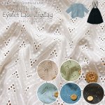 Photo2: 💢 買滿包郵｜💢 綠松石藍 0.5m 現貨｜🇯🇵 日本布｜60支 棉 100％｜Kokochi Fabric  (2)